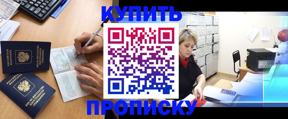 временная регистрация гарантия в Дрезне